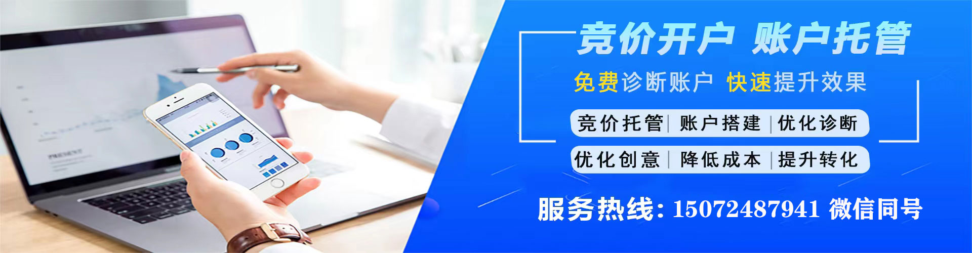 江岸微博信息流