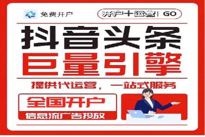 SEM账户运营实战技巧与案例解析