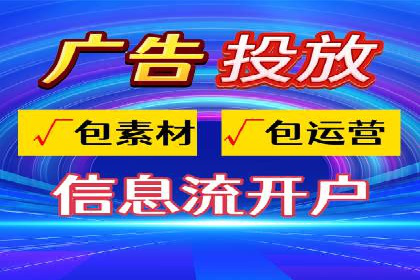 SEM运营托管在本地生活服务中的应用