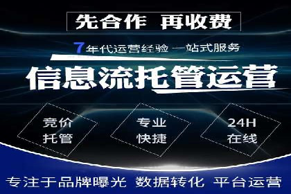 百度竞价开户成功案例：如何选择关键词？