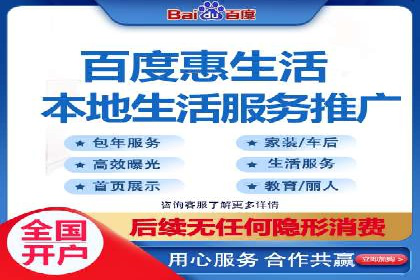 竞价开户推广案例实战技巧分享