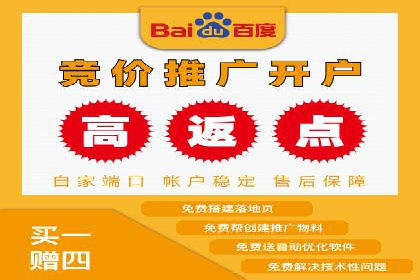 充值高返点在移动互联网的典型应用案例