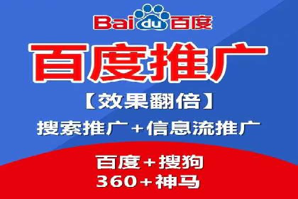 案例解读：百度运营推广助力企业实现业绩持续增长